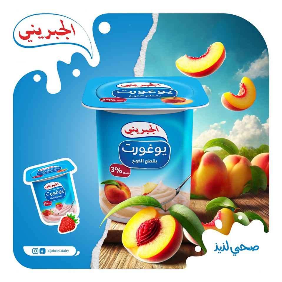 شاشة الجبريني 2